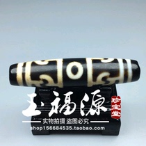 Boutique old goods Old agate(Lotus master three-eye artifact Tianzhu) Collection of old materials pendant neck ornaments package old