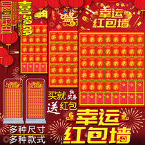 Red envelope prize word draw red envelope wall display board personality creative custom lottery Wall profit is red envelope Wall lucky red envelope Wall
