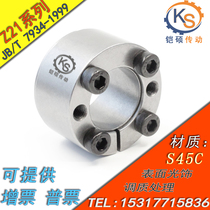 Z21 type expansion sleeve ZA expansion sleeve expansion sleeve compression sleeve key-free bushing power Lock 6~32 key-free shaft sleeve