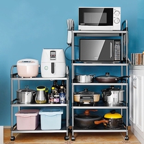 Stainless steel kitchen shelf floor-standing multi-layer microwave oven shelf pot oven multifunctional household storage rack