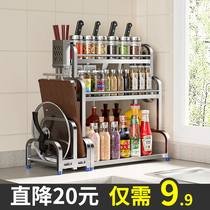 Kitchen seasoning storage rack Chopstick knife rack countertop multi-functional seasoning kitchenware storage rack Multi-layer stainless steel