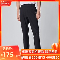 Pathfinder trousers 20 spring outdoor climbing pants anti-splashing casual pants mens TAMI81363 82362