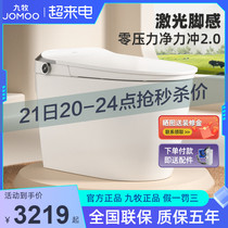 Nikhuang intelligent toilet water - free toilet automatic rainbow - suction feet sensor S520I