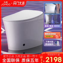Nine Shepherd Bathroom Official Flagship Store Intelligent Toilet Feet Toilet S520i S580 S700X