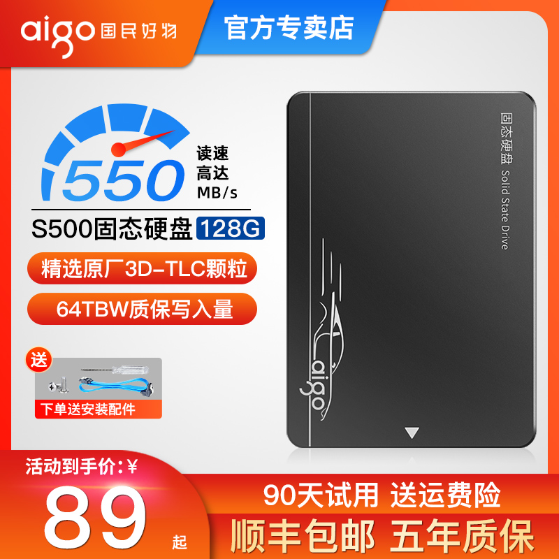 パトリオット S500 ソリッドステートドライブ 128 グラム 256 グラム 512 グラム SATA インターフェイスデスクトップコンピュータノート SSD