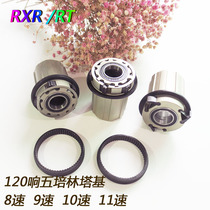 Jiuyu RT three-claw five-claw six-claw tower hub ring gear tool daughter piece retainer 8 9 10 11 speed