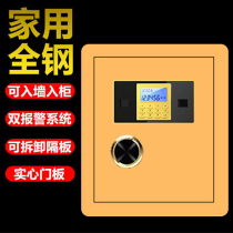 Safe wardrobe fixed household small embedded electronic safety box cabinet hidden inside wall invisible with key