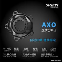 AXO Power Meter Tooth Plate Disc Claw Road Mountain Siwei SRAM ROTOR shimano lightning BB30