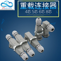 Rectangular Heavy-duty Connector Aviation Plug Socket HDC-HA-003 4 5 6 8 Core Notre Dame to plug in hot aisles