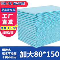 Thickened extra-large 70 80 150 medical care pad for the elderly Diapers Disposable elderly diapers
