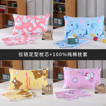 Children pillow pillow with 100% cotton set for kindergarten baby baby all four seasons universal 0-1-3-6-12 years old