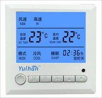 Manufacturers central air conditioning thermostat LCD universal intelligent controller three-speed remote control fan coil switch panel