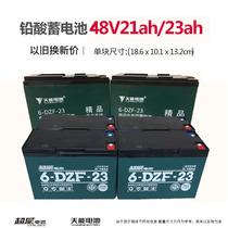 Chaowei Tianeng Electric Vehicle Battery 48v23ah 21AH60v72v6-DZF-23 Yadi Emma New Day Battery