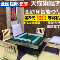 Carlomei tatami mahjong machine lifting automatic ultra-thin mahjong table coffee table solid wood small RV yacht