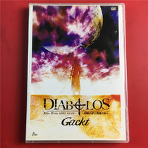 Japanese Edition Gackt Live Tour 2005 12 24 DIABOLOS 2DVD Open D1147