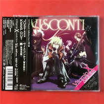 Day edition Vitamin X addicition JUSTxxx KEEP OUT HAPPY AND OPEN SEAL