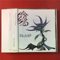 The day edition of the colourful cold water is open A9238 the A9238