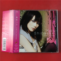 Day edition Chai laughs at the end of the day The Lorver Souloul Early Return CD DVD Opening A9552