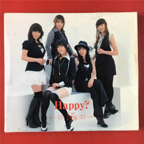 The Japanese version of the Happy? N s Kaifeng A9634 for the opening of the A9634