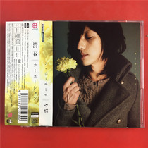 The A9714 edition of the Tenge of the Day of the Year of the Year of the Year of the Year of the Year of the Year of the Qing