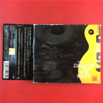 The Japanese edition of Matsumoto Takahiro to the west came from the West to seal the A9646