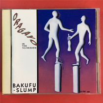 The Japanese version of the explosion of the wind the ORAGAYO Kaifeng A9870