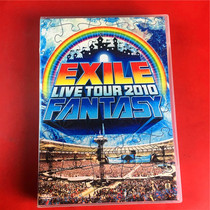 EXILE LIVE TOUR 2010 FANTAY 3DVD Day of the opening of the D511
