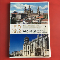 The Day Edition World Heritage Scenic DVD Kaifeng D873
