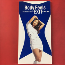 The Day Edition of the Jedis Amber Room Nai Beauty Body Feels EXIT Kaifeng X0107