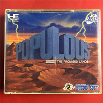 JAPANESE VERSION PC-E POPULOUS THE PROMISED LANDS 1 DISC KAIFENG D1238