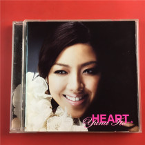 Ivy is opened A3611 the NHEART Day version of the A3611