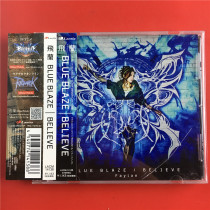 Japanese version of flying BLUE BLAZE BELIEVE Kaifeng A5238