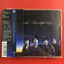 Day edition Beautifol Days Lan ARASHI First Back to Qualifying CD DVD Kaifeng A7459
