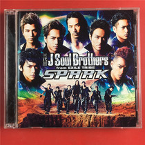 The Japanese edition of the three-generation project J Soul Brothers from the EXILE TRIBE SPARK CD DVD
