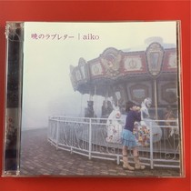 Xiaozhans AI Aiko Day Edition Kaiko Day Edition Kaifeng A4167