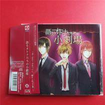 The Day Edition of the English Language Academic Year the Minor Amphitheater of the Minor Theater Opens A1517