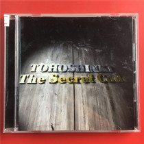 Day Edition Oriental God Up the Secret Code Kaifeng A7452