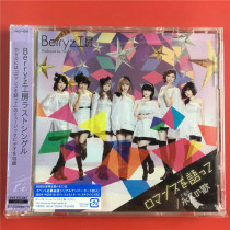 The Japanese version berryz Kobo interface Mariner icons for を language っ て CD DVD Kaifeng b0383