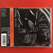 Day edition of the Hillbilly start-up the New Years Eve fever with the opening A2415 the A2415