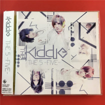 The Kiddie - The 5 -Five-Five-Japanese version Kaifeng A4985