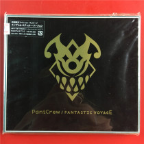 FANTASTI VOYAGE PaniCrew Day of the opening of the A3236