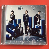 Day version SHU-I Great reversal CD DVD Kaifeng A2522