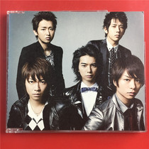 Day edition Believe in the pan with a quick sunny and sunny ARASHI open seal A7478