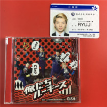 From the Japanese DISH I た ち ル one キ one ズ cd dvd Kaifeng A5301