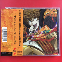 Japanese edition banquet UTAGE T M Revolution Kaifeng A5663
