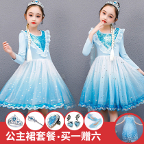 Aisha Princess Dress Frozen Genuine 2021 Long Sleeve Skirt Fairy Girls Super Fairy Dress