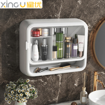 Xingyou cosmetics shelf wall-mounted non-perforated storage rack household toilet shelf skin care product storage box