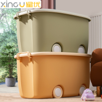 Xingyou childrens toy storage box household large-capacity baby clothes extra-large snacks finishing box storage box storage box