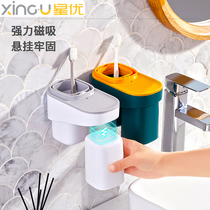 Star Superior Toothbrush Shelf Free Punch Mouthwash Cup Toothbrushing Cup Toilet Wall-mounted Electric Toothbrush Holder Tooth box