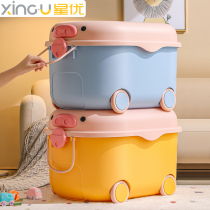 Xingyou childrens toy storage box basket baby snacks doll storage box household clothes finishing box large capacity